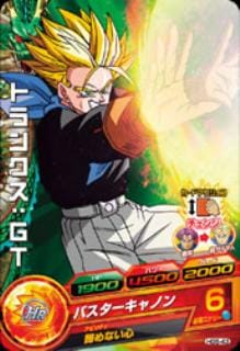 Dragon Ball HG5-43 Trunks GT C