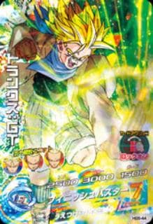 Dragon Ball HG5-44 Trunks GT SR