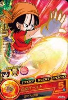 Dragon Ball HG5-47 Pan R