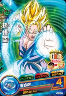 Dragon Ball HG6-01 Goku C