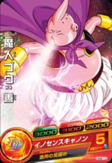 Dragon Ball HG6-10 Majin Buu C