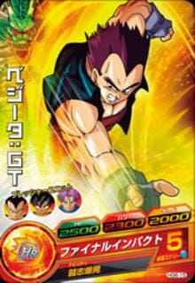Dragon Ball HG6-15 Vegeta GT C