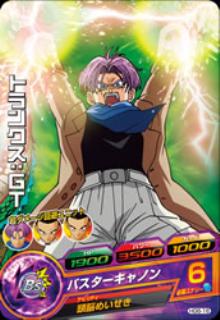 Dragon Ball HG6-16 Trunks GT C