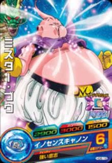 Dragon Ball HG6-18 Majin Buu C