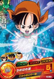 Dragon Ball HG6-19 Pan C