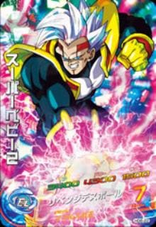 Dragon Ball HG6-22 Super Baby 2 SR