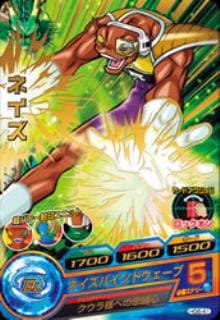 Dragon Ball HG6-41 Neiz R