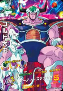 Dragon Ball HG6-42 King Cold SR
