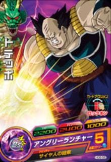 Dragon Ball HG6-56 Totepo C