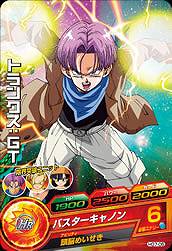 Dragon Ball HG7-06 Trunks GT C