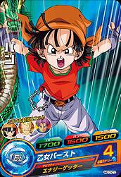 Dragon Ball HG7-07 Pan C