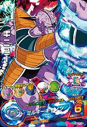 Dragon Ball HG7-18 Ginyu SR