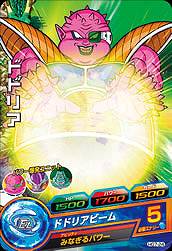 Dragon Ball HG7-24 Dodoria C