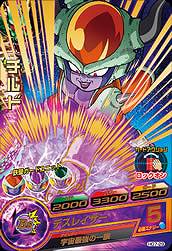 Dragon Ball HG7-29 Chilled R