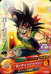 Dragon Ball HG7-34 Bardock C