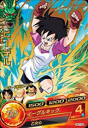 Dragon Ball HG7-54 Videl R
