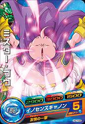 Dragon Ball HG7-55 Mr Buu C