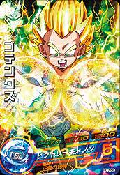 Dragon Ball HG7-56 Gotenks SR