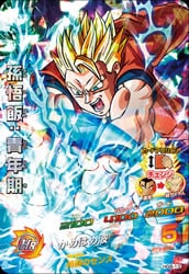 Dragon Ball HG8-13 Son Gohan Adult SR