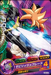 Dragon Ball HG8-37 Goku Black C