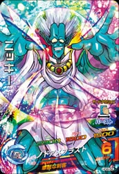 Dragon Ball HG8-56 Nicky SR