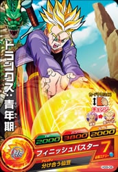 Dragon Ball HG9-06 Trunks Teen C