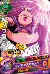 Dragon Ball HG9-08 Majin Buu Good C