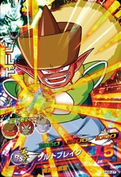 Dragon Ball HG9-27 Zoldo SR