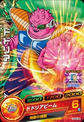 Dragon Ball HG9-46 Dodoria C