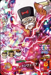 Dragon Ball HG9-56 Dr Gero SR