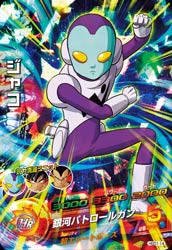 Dragon Ball HGD1-14 Jaco SR