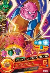 Dragon Ball HGD1-32 Dodoria R