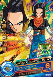 Dragon Ball HGD1-34 Android 17 R