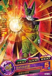 Dragon Ball HGD1-36 Cell R