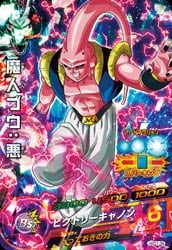 Dragon Ball HGD1-39 Majin Buu Evil SR