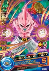 Dragon Ball HGD1-40 Majin Buu Pure R