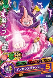 Dragon Ball HGD10-07 Majin Buu Good C