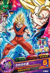 Dragon Ball HGD10-15 Son Goku C