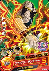 Dragon Ball HGD10-27 Toteppo C
