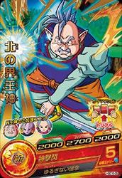Dragon Ball HGD10-29 North Kaioshin R