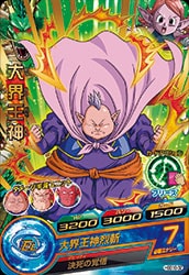 Dragon Ball HGD10-32 Grand Kaioshin R