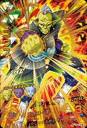 Dragon Ball HGD10-46 Gowasu UR