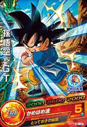 Dragon Ball HGD10-47 Goku GT C