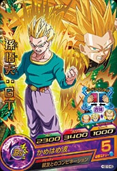 Dragon Ball HGD10-49 Goten GT R