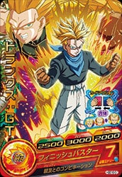 Dragon Ball HGD10-51 Trunks GT R