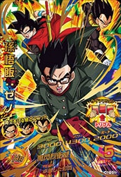 Dragon Ball HGD10-52 Gohan Xeno UR