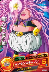 Dragon Ball HGD2-08 Majin Buu Good C