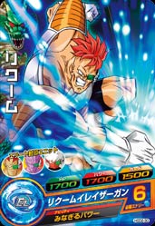Dragon Ball HGD2-30 Recoome C
