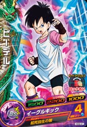 Dragon Ball HGD2-41 Videl C