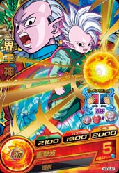 Dragon Ball HGD2-42 King Kai R